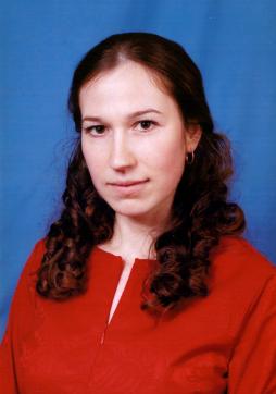 Плутова Ирина Сергеевна